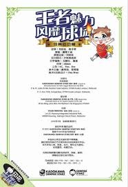 三分10中1+关键恶犯，狄龙搞砸20分大逆转！火箭8换1交易卖他有理