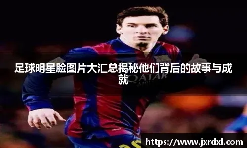 主场瞄准4连胜！阿德莱德主帅：全力争胜，全员健康迎战狮吼